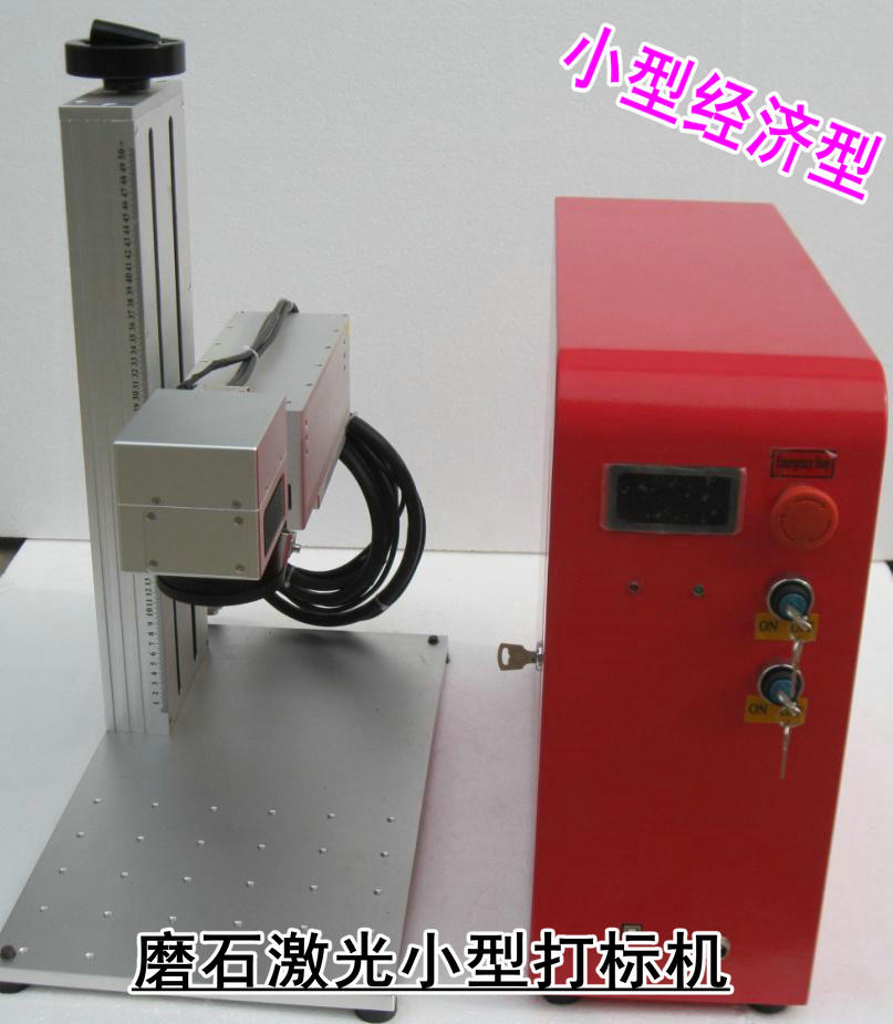 專(zhuān)業(yè)生產(chǎn)激光刻章機(jī)，光敏機(jī)，雕版機(jī)，打標(biāo)機(jī)等激光設(shè)備