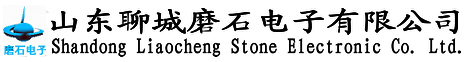 刻章機(jī) 立式激光刻章機(jī) 光敏印章機(jī) 山東聊城磨石電子精密激光設(shè)備有限公司