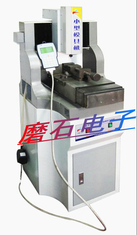 金屬雕刻機(jī) 銅章機(jī) 小型模具機(jī) 銅章雕刻機(jī)器